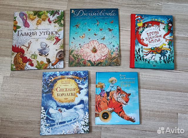 Детские книги с красивыми иллюстрациями