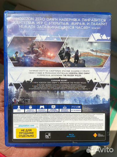 Игра для playstation 4