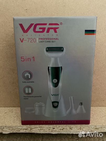 Бритва (триммер) электрическая для стрижки волос