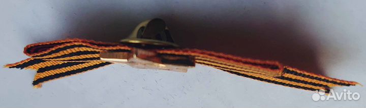 Значок Миниатюра Орден Славы на Георгиевской ленте