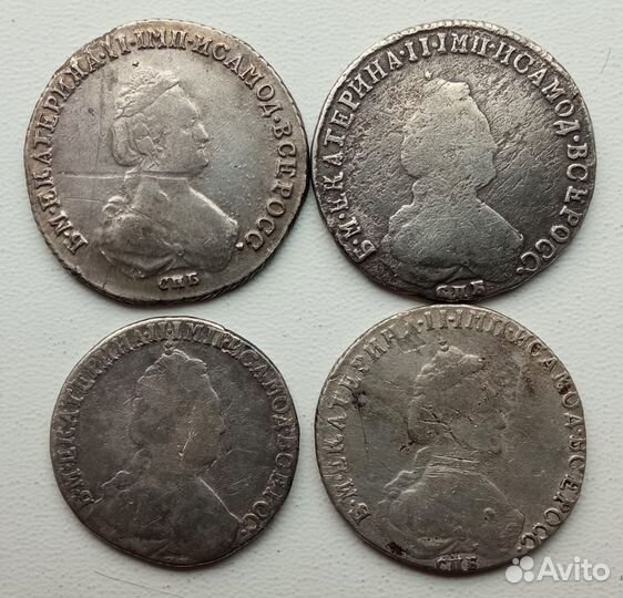 Серебряные монеты Екатерины-2
