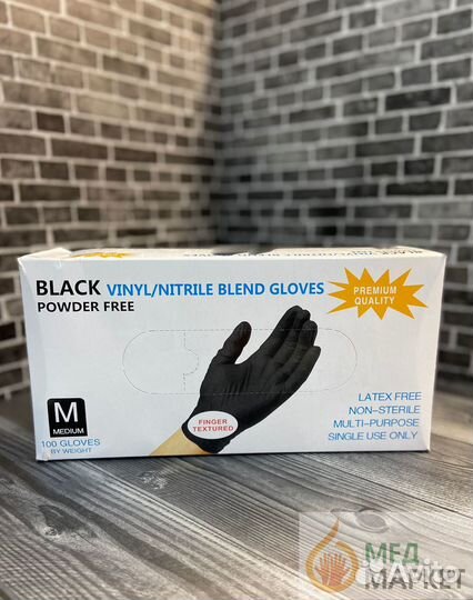 Перчатки нитриловые Blend Gloves