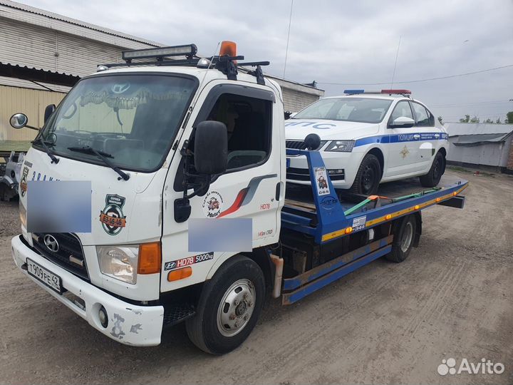 Услуги эвакуатора