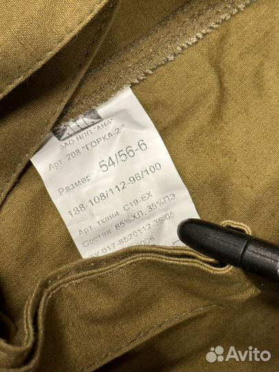 Горка Ана - 2006 год