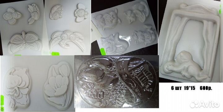 Формы,молды силиконовые и пластиковые
