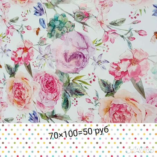 Упаковочная бумага для подарка, букета