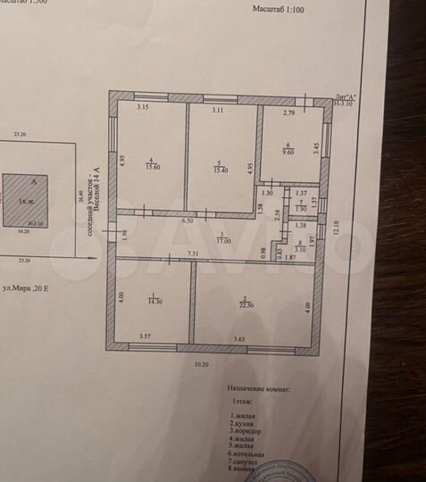 Дом 100 м² на участке 7 сот.