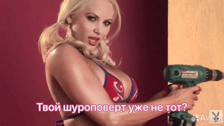 Ремонт электроинструмента/Бензоинструмента