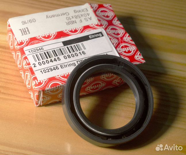 Сальник дифференциала