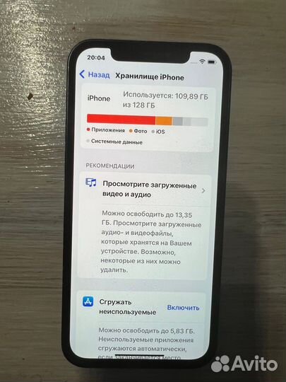 iPhone 12, 128 ГБ