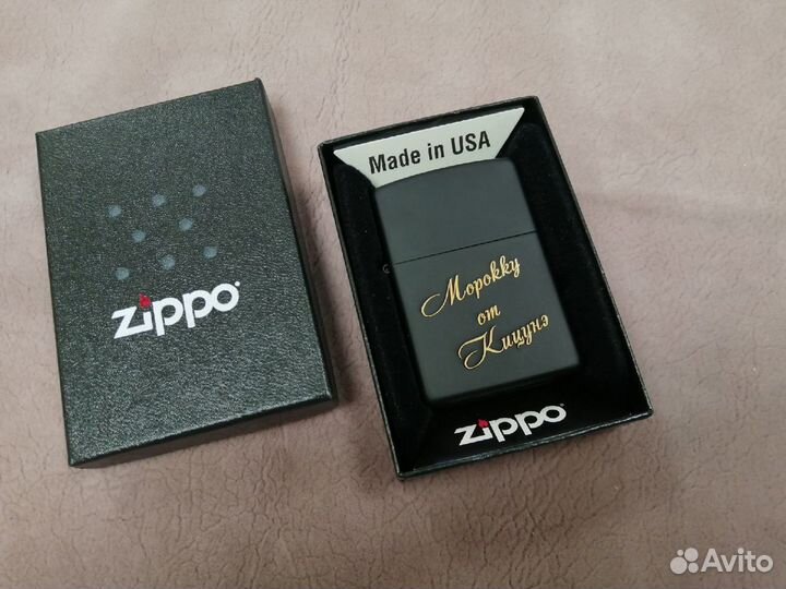 Зaжuгалкa с гравировкой