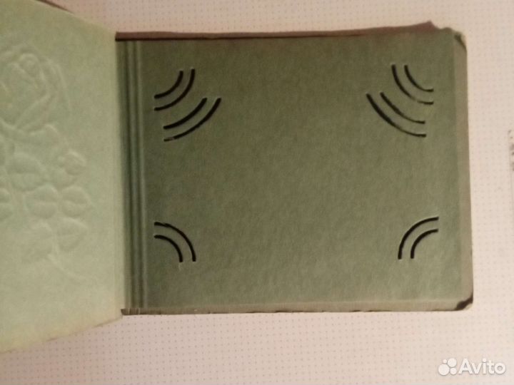 Фотоальбом. СССР. Винтаж