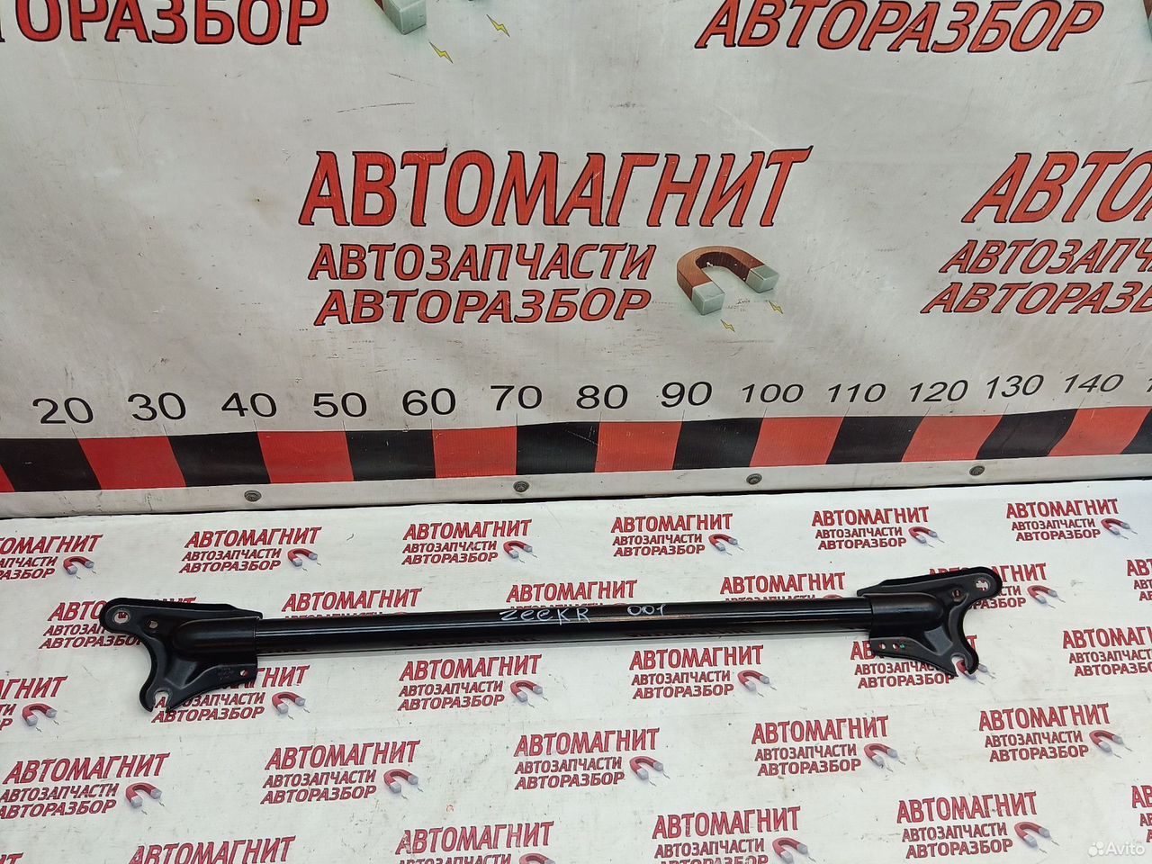 Распорка кузова Zeekr 001