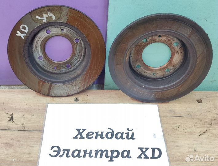 Диск тормозной задний Hyundai Elantra XD, 2002г