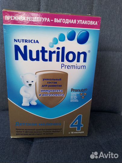Детская смесь нутрилон 4