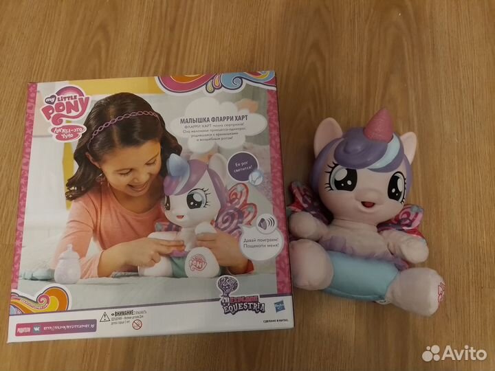 Детские игрушки