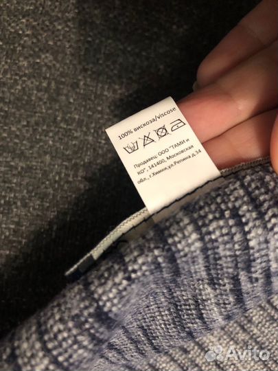 Новый шарф Henderson