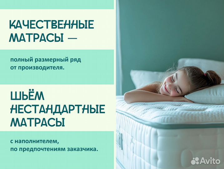 Матрас 160х200 на прямую от производителя