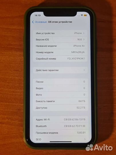 iPhone Xr, 64 ГБ