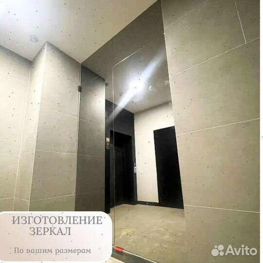 Зеркала оптом