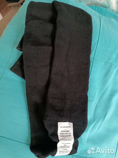 Носки мужские шерсть