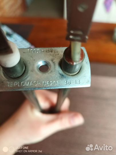 Тэн Тепломаш