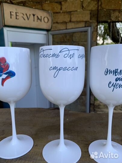 Акриловые Бокалы с Вашей печатью