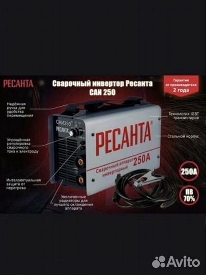 Сварочный инвертор ресанта саи 250