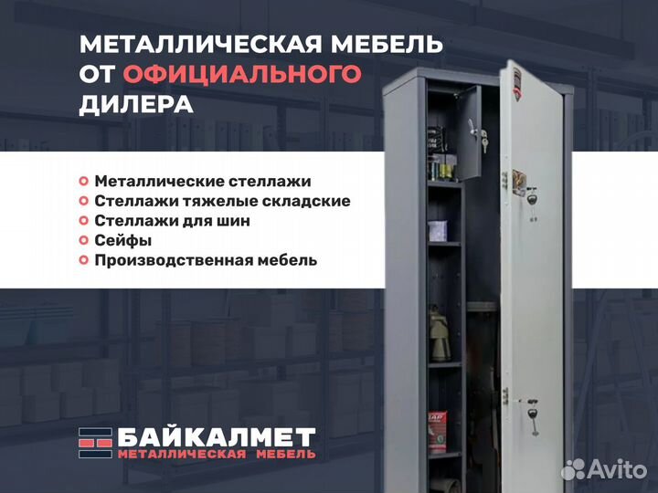 Эксклюзивный сейф valberg jäger 1670