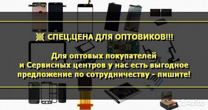 Аккумулятор для Honor 8X (HB386590ECW)