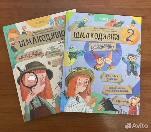 Детские книги пакетом