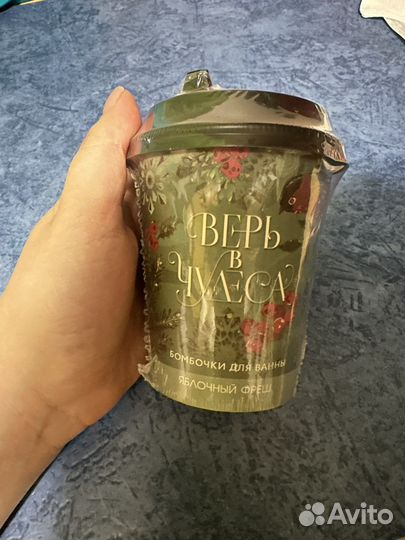 Бомбочки для ванны