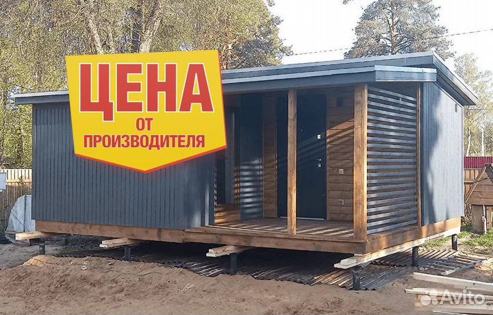 Дом под ключ