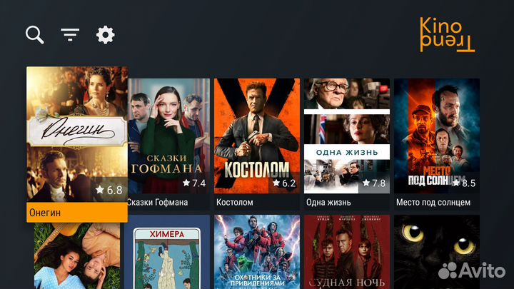 Настроенные приставки / 4000 каналов / +кинотеатры