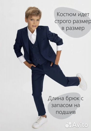 Костюм тройка форма для школы noble people 164