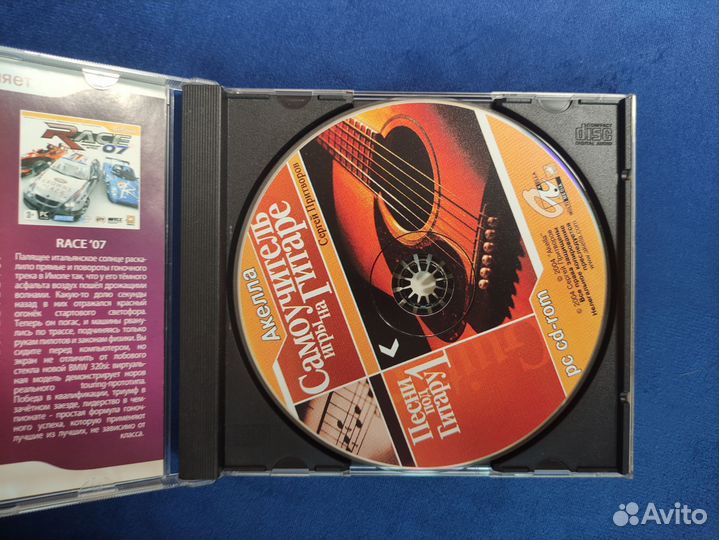 Самоучитель игры на гитаре pc cd- rom