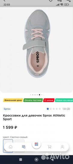 Кроссовки для девочки 32 размер,новые