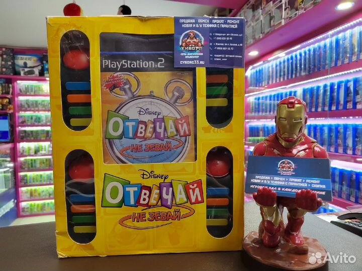 Disney: Отвечай не зевай PS2 (Новая)