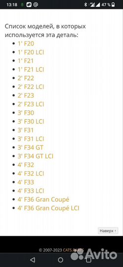 Вакуумный усилитель тормозов BMW F20, F30