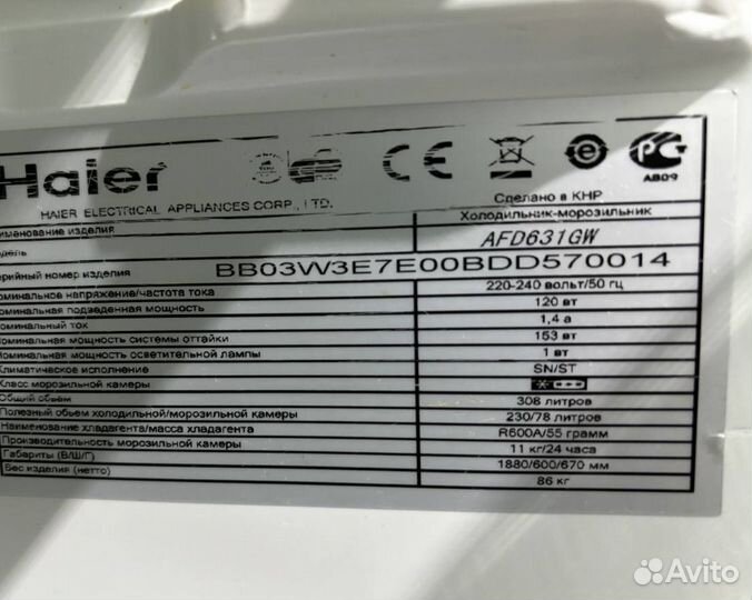 Холодильник haier no frost