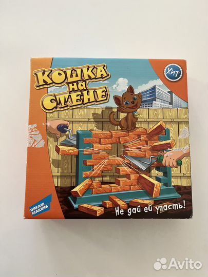 Игра кошка на стене