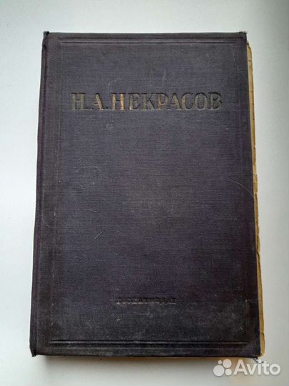 Дореволюционные книги