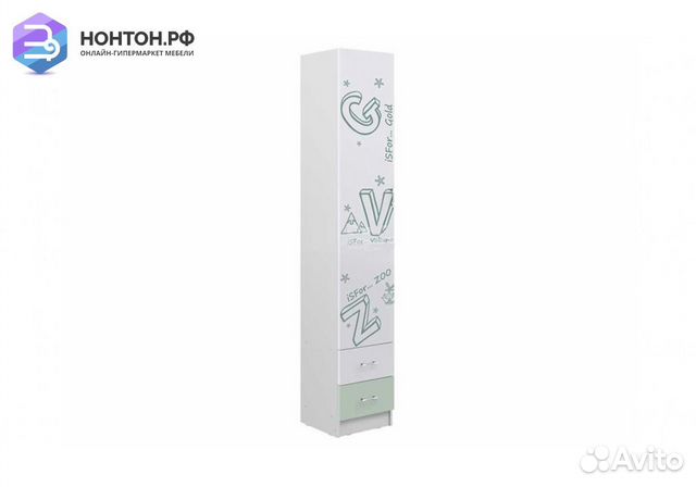 Пенал закрытый Вега Алфавит белый / мята