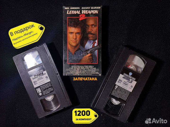 VHS Оригинальные из США