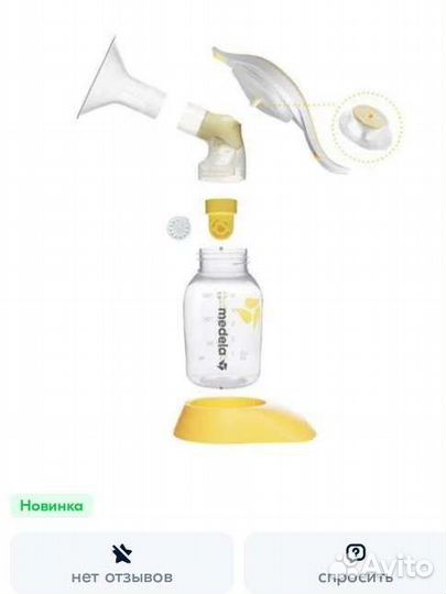 Молокоотсос medela ручной