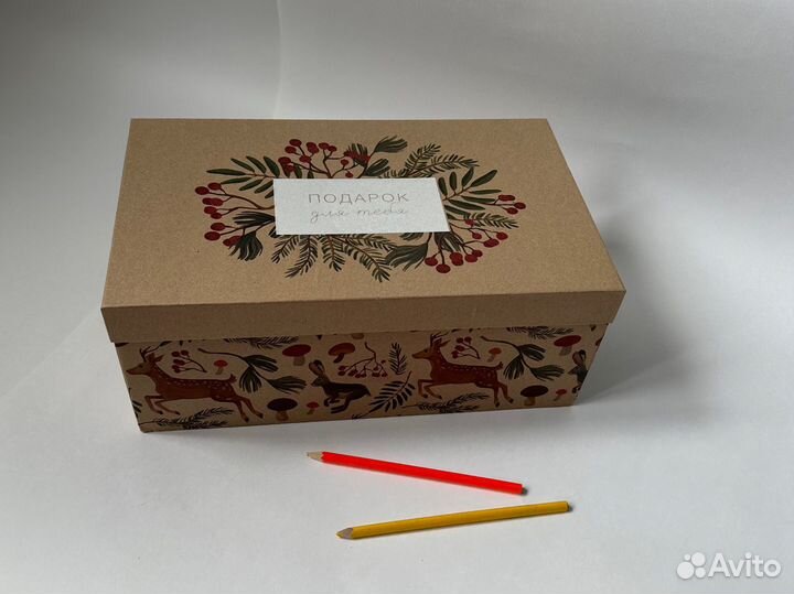 Подарочная коробка с крышкой