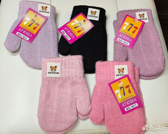 Варежки детские