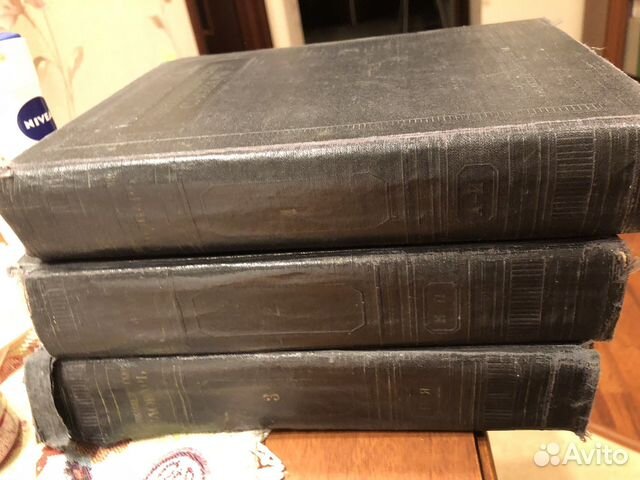 Большой энциклопедический словарь