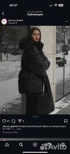 Пуховик женский