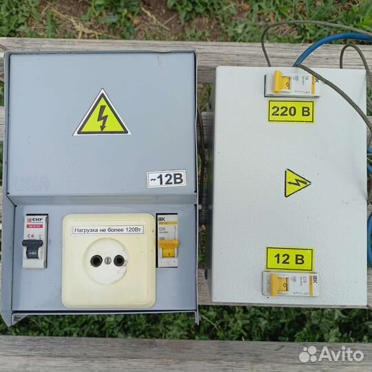 Понижающий трансформатор 220-12